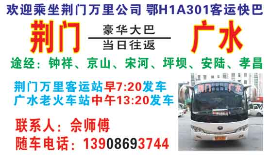 長途汽車網(wǎng)