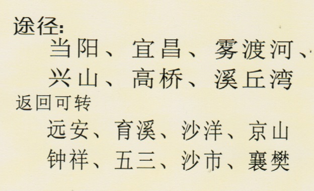 長途汽車網(wǎng)