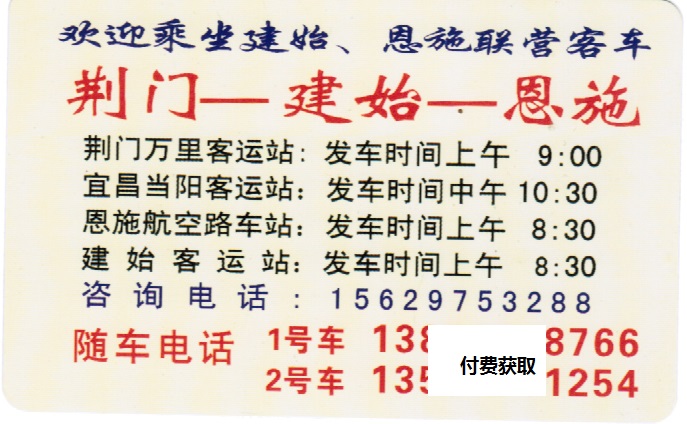 長途汽車網(wǎng)