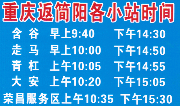 長途汽車網(wǎng)