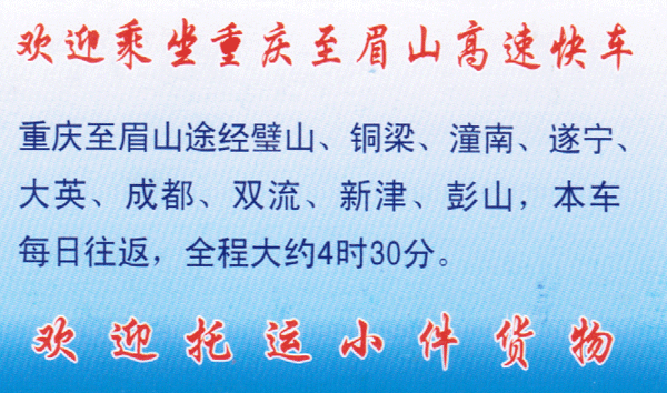 長(zhǎng)途汽車網(wǎng)