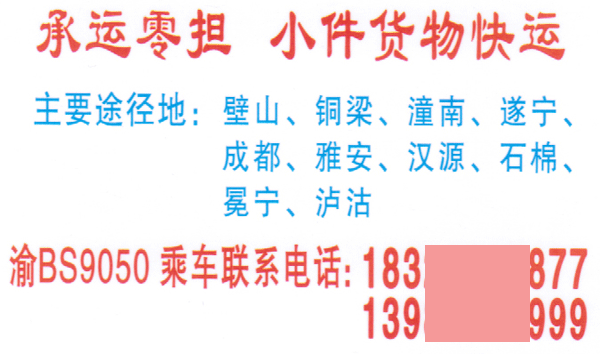 長途汽車網(wǎng)