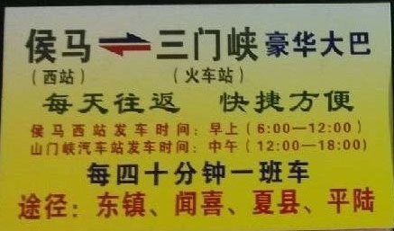 長途汽車網(wǎng)