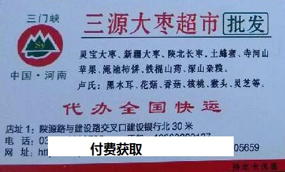 長途汽車網(wǎng)