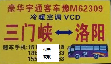 長途汽車網(wǎng)