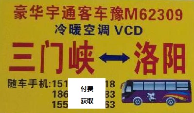 長途汽車網(wǎng)