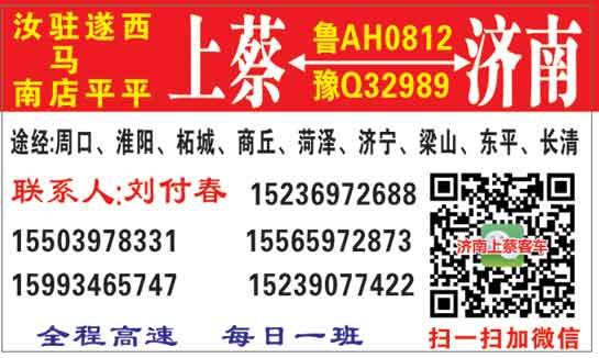 長途汽車網(wǎng)