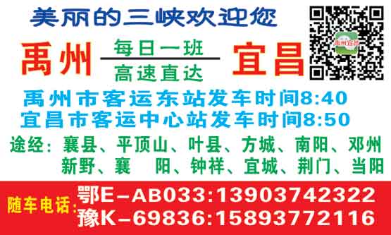 長途汽車網(wǎng)