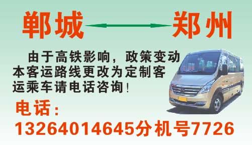 長途汽車網(wǎng)