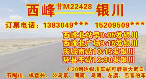 長途汽車網(wǎng)