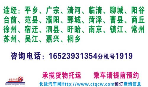 長途汽車網(wǎng)