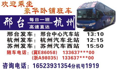 長途汽車網(wǎng)