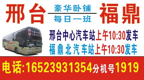 長途汽車網(wǎng)