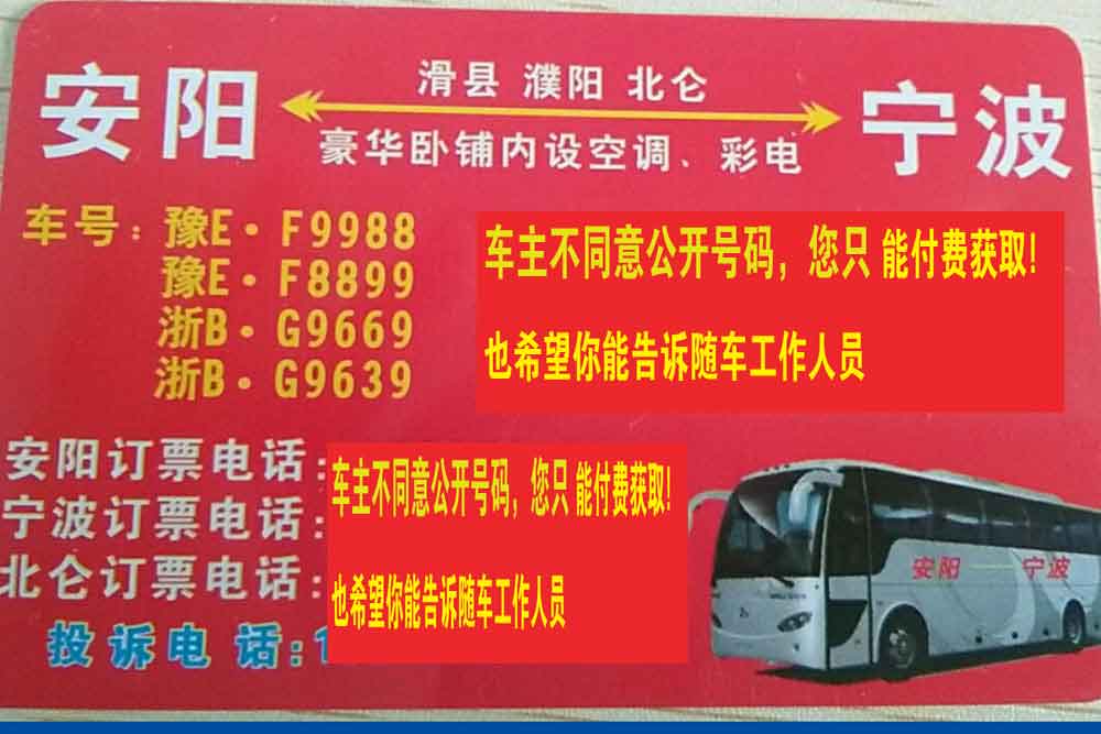 長(zhǎng)途汽車網(wǎng)