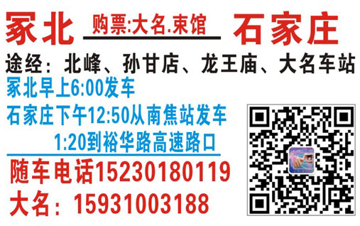 長途汽車網(wǎng)