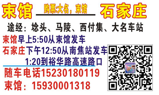 長途汽車網(wǎng)