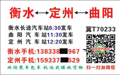 長途汽車網(wǎng)