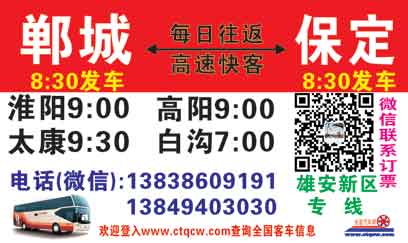 長途汽車網(wǎng)