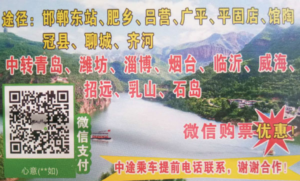 長(zhǎng)途汽車網(wǎng)