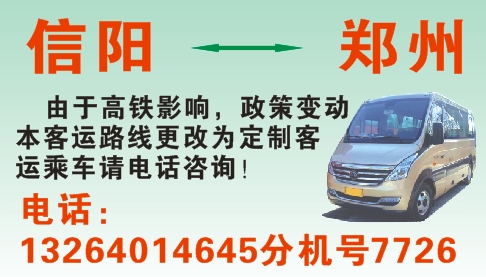 長途汽車網(wǎng)