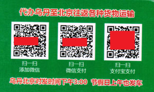 長(zhǎng)途汽車(chē)網(wǎng)