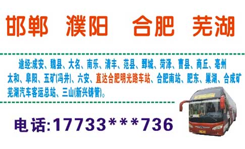 長途汽車網(wǎng)