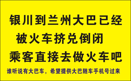 長途汽車網(wǎng)