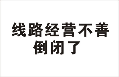 長途汽車網(wǎng)