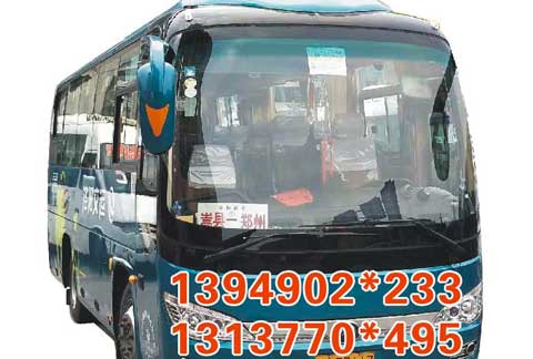 長(zhǎng)途汽車(chē)網(wǎng)