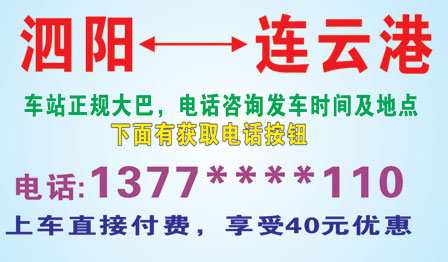 長(zhǎng)途汽車網(wǎng)