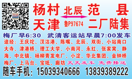 長(zhǎng)途汽車(chē)網(wǎng)