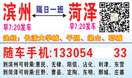 長(zhǎng)途汽車網(wǎng)