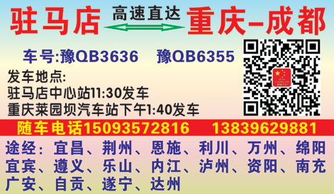 長途汽車網(wǎng)