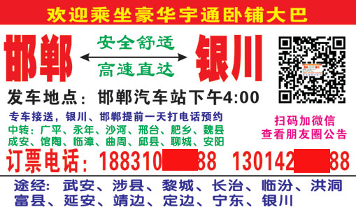 長(zhǎng)途汽車網(wǎng)