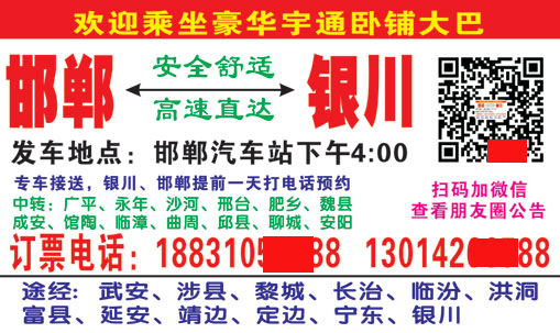 長途汽車網(wǎng)