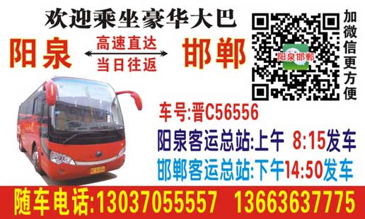 長途汽車網(wǎng)