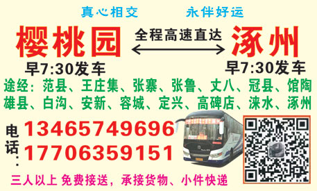 長途汽車網(wǎng)