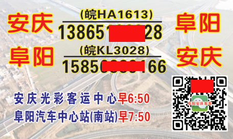 長途汽車網(wǎng)