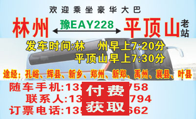 長途汽車網(wǎng)