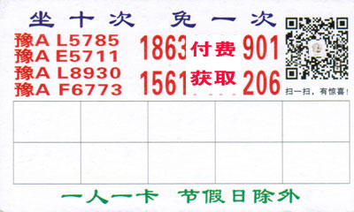 長(zhǎng)途汽車網(wǎng)