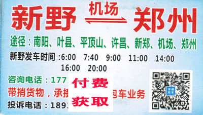 長途汽車網(wǎng)