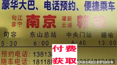 長途汽車網(wǎng)