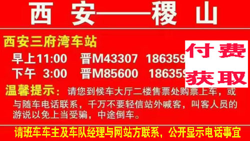 長途汽車網(wǎng)