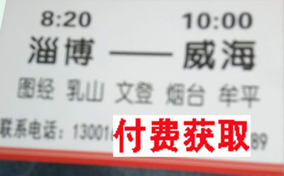 長(zhǎng)途汽車網(wǎng)