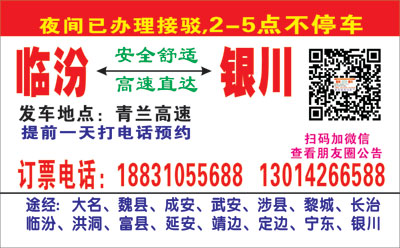 長途汽車網(wǎng)