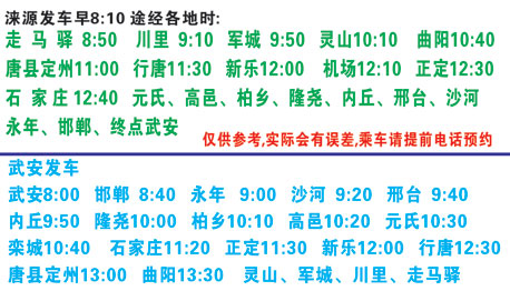 長(zhǎng)途汽車網(wǎng)