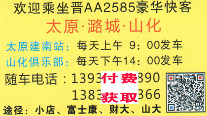 長途汽車網(wǎng)