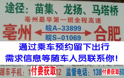 長途汽車網(wǎng)