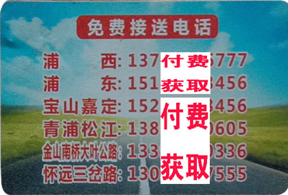 長途汽車網(wǎng)