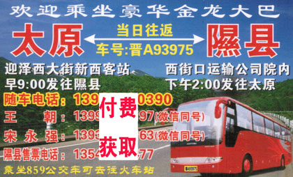 長途汽車網(wǎng)